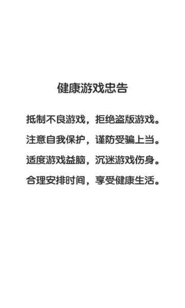 全民僵尸水果园红包版下载-全民僵尸水果园游戏下载 v1.0.5最新版 游戏截图 3