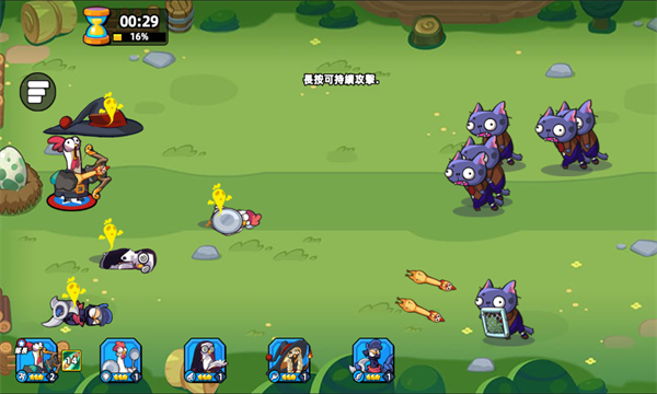 超鸡小队2最新版本下载中文免费-超鸡小队2手机版下载 v1.0.4 ئويۇن سۈرىتى 1