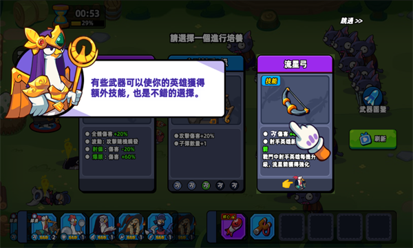 超鸡小队2最新版本下载中文免费-超鸡小队2手机版下载 v1.0.4 ئويۇن سۈرىتى 2