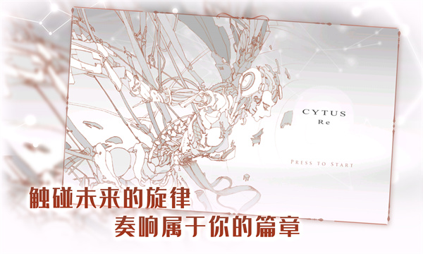 音乐世界Re游戏 音乐世界Re游戏