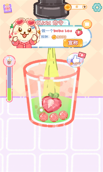 狗狗茶大师游戏下载-狗狗茶大师安卓版下载 v5.3最新版 游戏截图 3