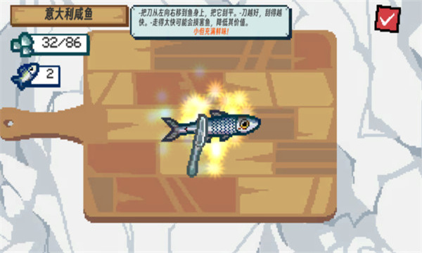 钓鱼大师模拟刮鳞大师下载安装-钓鱼大师模拟刮鳞大师手机版下载 v1.0.0 Тоглоомын зураг 2