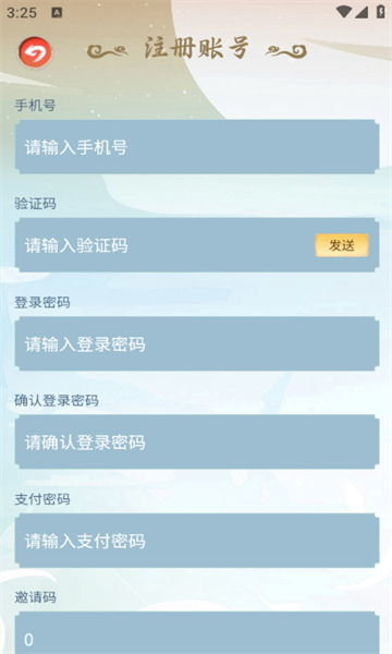 浮游世纪手机版下载-浮游世纪官方版下载 v1.0.0 游戏截图 2