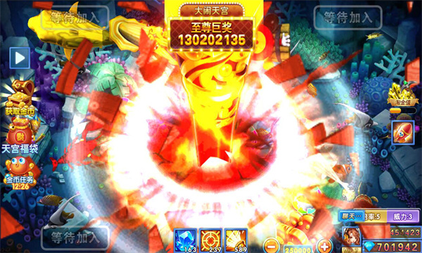 捕鱼季红包版下载-捕鱼季QQ版下载 v3.6最新版 游戏截图 2