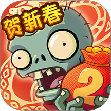 플랜츠 vs. 좀비 2 안드로이드 버전 다운로드 - 플랜츠 vs. 좀비 2 HD 버전 v3.9.4 다운로드