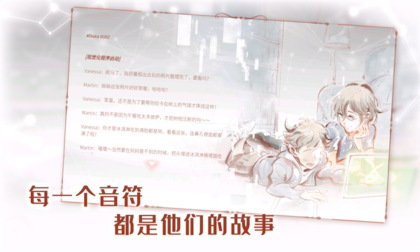音乐世界re手游官方下载安装-音乐世界Re游戏下载 v1.0.0 游戏截图 1