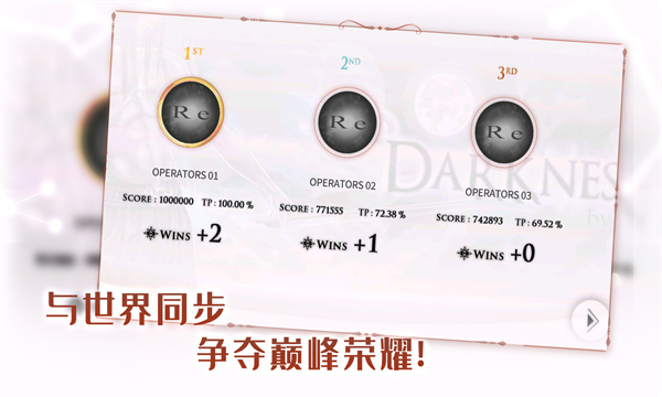 音乐世界re手游官方下载安装-音乐世界Re游戏下载 v1.0.0 游戏截图 3
