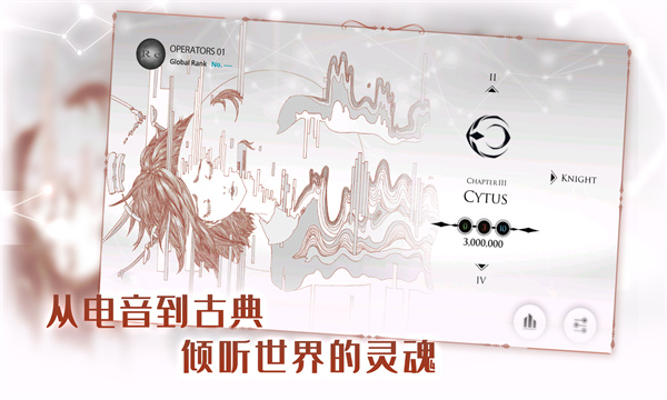 音乐世界re手游官方下载安装-音乐世界Re游戏下载 v1.0.0 游戏截图 4