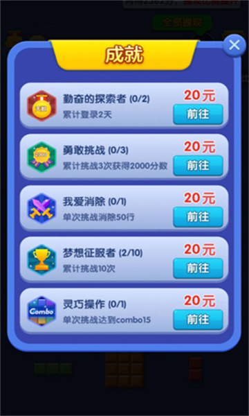 幸运宝典下载最新版本-幸运宝典游戏官方版下载 v1.0.0.0 遊戲截圖 1