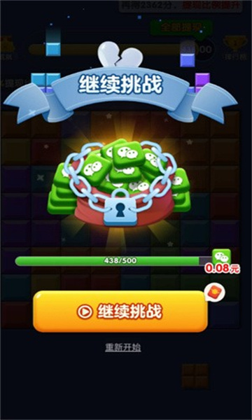 幸运宝典下载最新版本-幸运宝典游戏官方版下载 v1.0.0.0 遊戲截圖 3