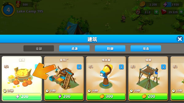 汤姆猫战营2026最新版