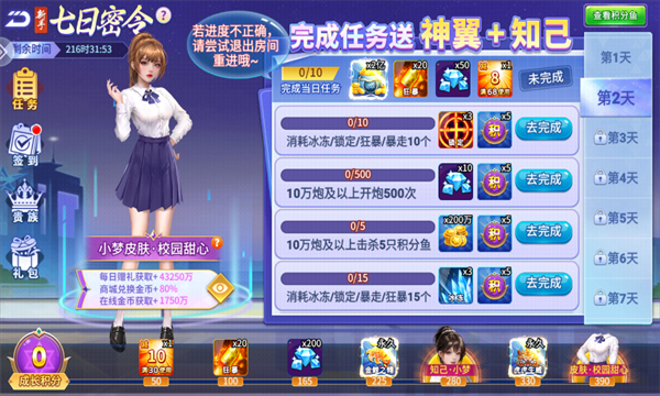 捕鱼竞技场九游版