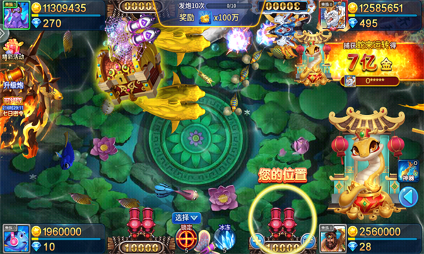 捕鱼竞技场赢话费版