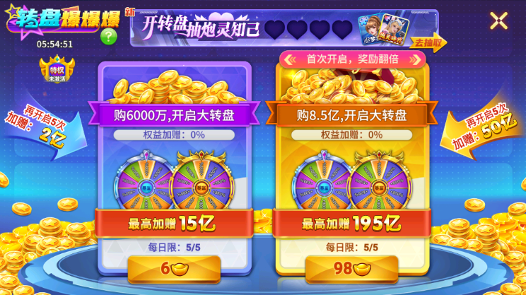 梦幻捕鱼千炮版领红包下载-梦幻捕鱼千炮版手游下载 v5.13.0 游戏截图 4