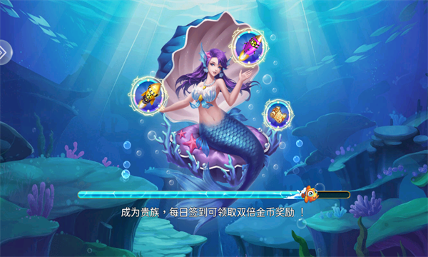 梦幻捕鱼赢话费福利版 梦幻捕鱼赢话费福利版