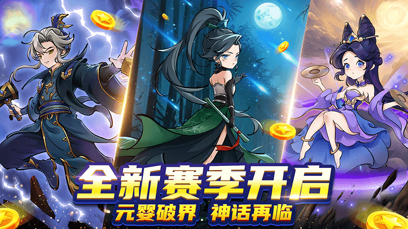 梦幻捕鱼2026最新版