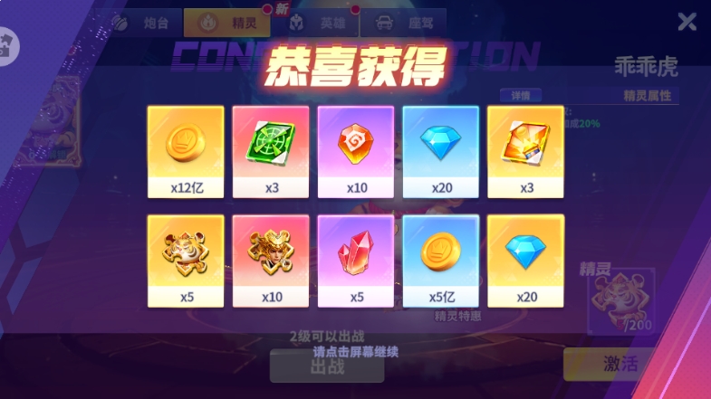 捕鱼炸翻天华为版本下载-捕鱼炸翻天华为手机版下载 v11.2.0.0 ئويۇن سۈرىتى 1