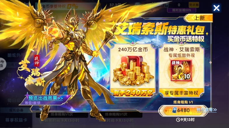 捕鱼大决战极速版 捕鱼大决战极速版