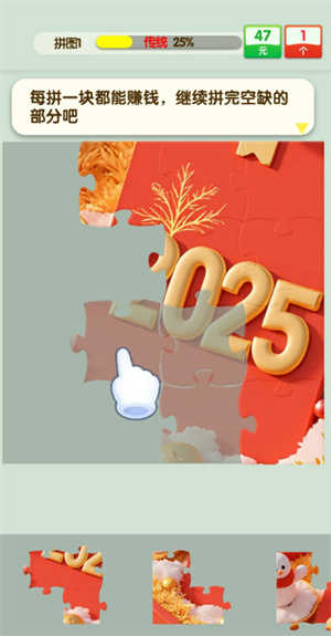 拼图多多游戏