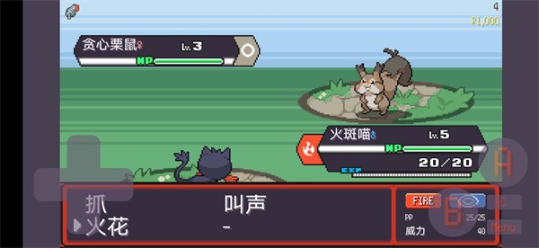 宝可梦肉鸽下载汉化版-宝可梦肉鸽单机版(pokerogue)下载 v4.4最新版 游戏截图 2