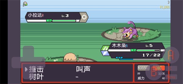 宝可梦肉鸽下载汉化版-宝可梦肉鸽单机版(pokerogue)下载 v4.4最新版 游戏截图 4