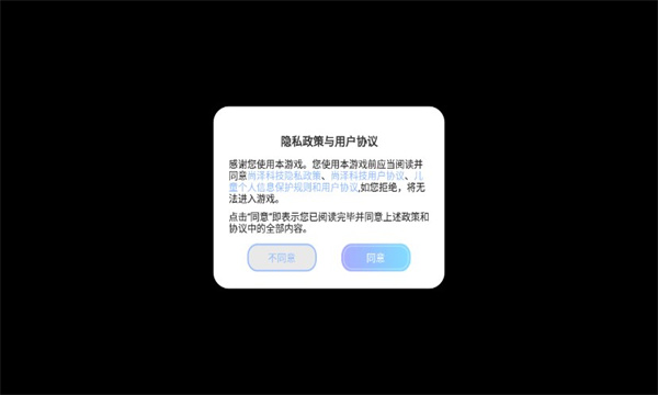 茶叶蛋大冒险下载-茶叶蛋大冒险最新版2026下载 v2.1.43 游戏截图 1