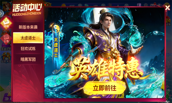 姚记捕鱼3D联赛版本下载-姚记捕鱼联赛版下载 v11.2.0.0 게임 스크린샷 1