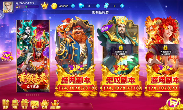 鱼丸捕鱼大作战荣耀版下载-鱼丸捕鱼大作战正版下载 v10.3.46.4.0 རོལ་རྩེད་པར་རིས། 2