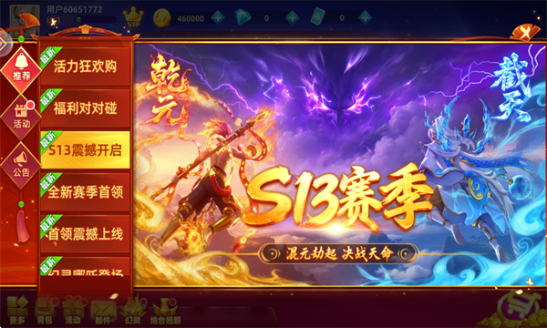 鱼丸捕鱼大作战荣耀版下载-鱼丸捕鱼大作战正版下载 v10.3.46.4.0 རོལ་རྩེད་པར་རིས། 5