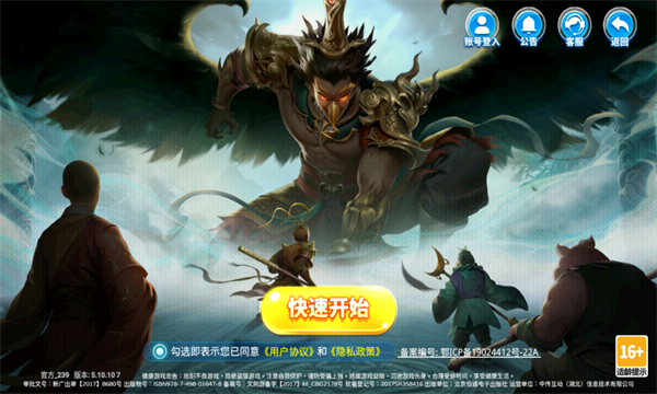 捕鱼竞技场赢话费红包版下载-捕鱼竞技场赢话费版下载 v5.10.10领红包版 游戏截图 1