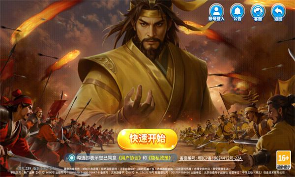 捕鱼竞技场10000安卓版