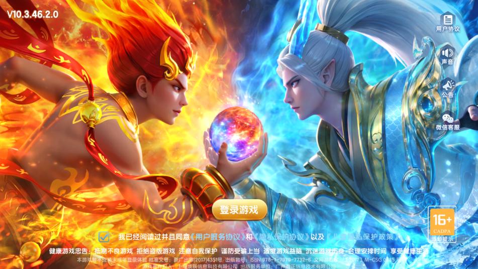 2025鱼丸游戏官方版