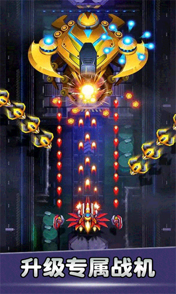 空战风云手机版