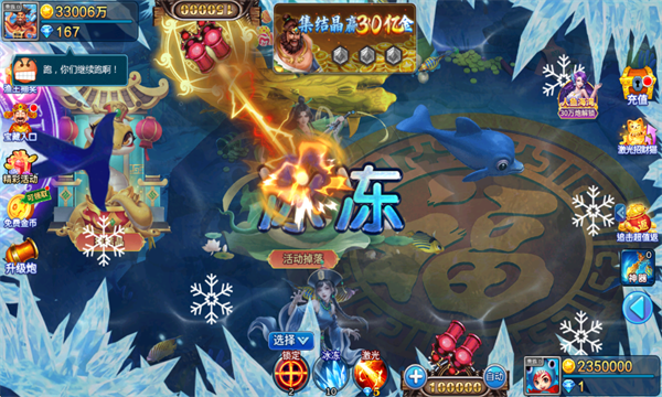 小玛丽捕鱼官方正版