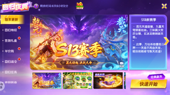 指尖捕鱼赢话费版