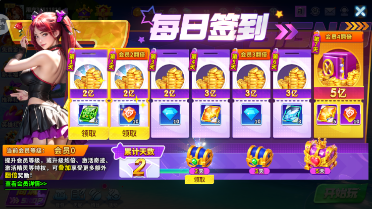 捕鱼炸翻天陈小春版