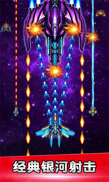 空战风云单机游戏下载-空战风云手机版下载 v3.1.18 རོལ་རྩེད་པར་རིས། 1