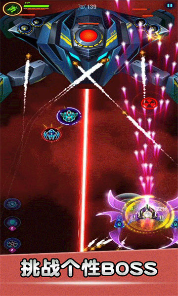 空战风云单机游戏下载-空战风云手机版下载 v3.1.18 རོལ་རྩེད་པར་རིས། 4