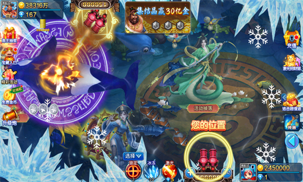 小玛丽捕鱼梦幻捕鱼下载-小玛丽捕鱼超级小玛丽下载 v5.13.0 Тоглоомын зураг 5