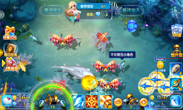 金鲨银鲨2娱乐版