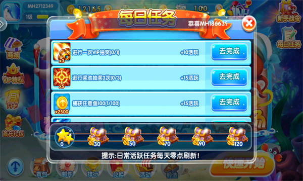 金鲨银鲨2娱乐版