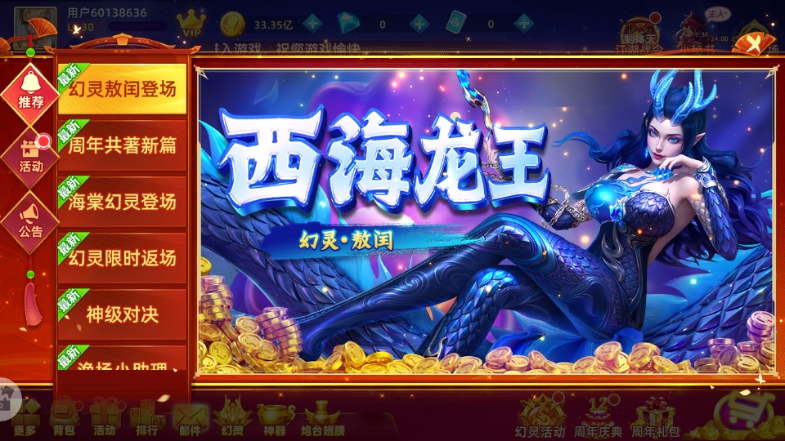 指尖捕鱼最新版下载-指尖捕鱼赢话费版下载 v10.3.46.3.0安卓版 游戏截图 3