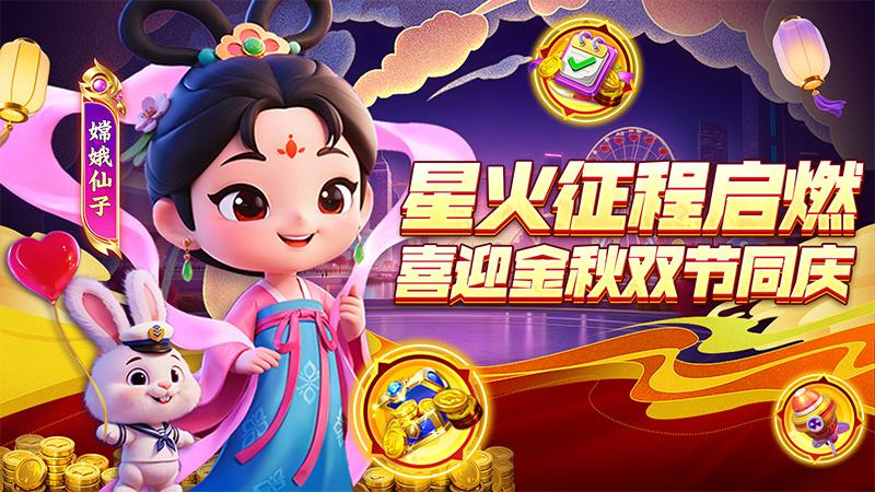 鱼丸游戏指尖捕鱼千炮版客户端下载-鱼丸游戏指尖捕鱼最新版下载 v10.3.46.2.0 Тоглоомын зураг 3