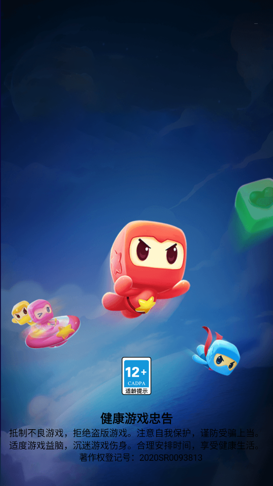 缤纷糖果消红包版下载-缤纷消糖果领红包版下载 v1.1.0 游戏截图 3