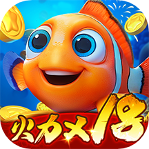 捕鱼达人千炮版红包版下载-捕鱼达人千炮版赢话费版下载 v8.2
