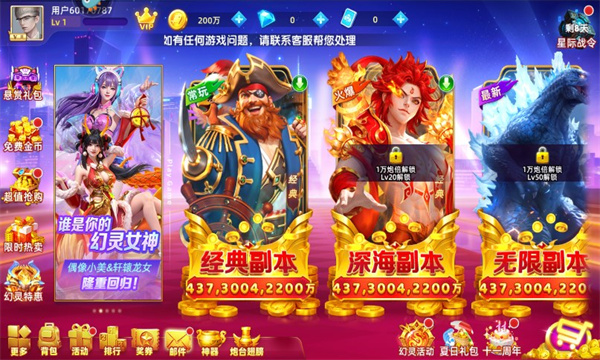 鱼丸深海狂鲨捕鱼微信登录版下载-鱼丸游戏深海狂鲨联机版下载 v10.3.46.2.0 ئويۇن سۈرىتى 3