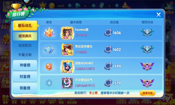 鱼丸深海狂鲨捕鱼微信登录版下载-鱼丸游戏深海狂鲨联机版下载 v10.3.46.2.0 ئويۇن سۈرىتى 2