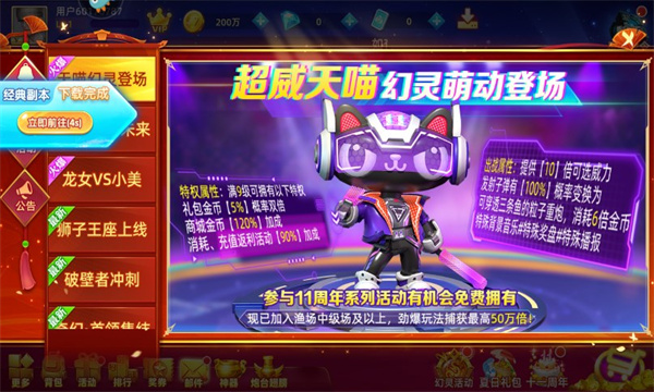 鱼丸深海狂鲨捕鱼微信登录版下载-鱼丸游戏深海狂鲨联机版下载 v10.3.46.2.0 ئويۇن سۈرىتى 1