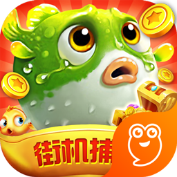 霸王捕鱼2026官方版下载安装最新版-霸王捕鱼2026最新版下载 v27.4