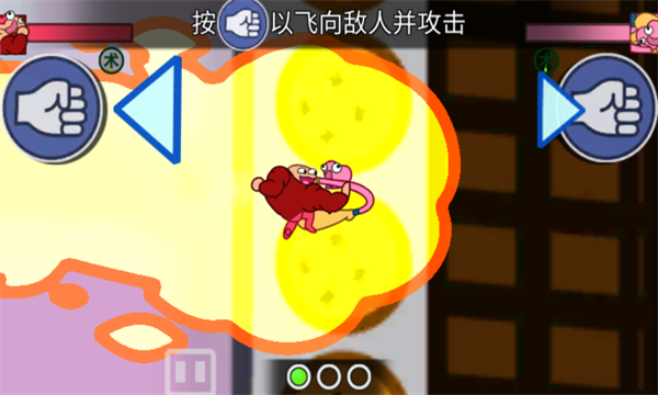 飞拳爆游戏下载-飞拳爆手机版下载 v1.0.6最新版 Тоглоомын зураг 2